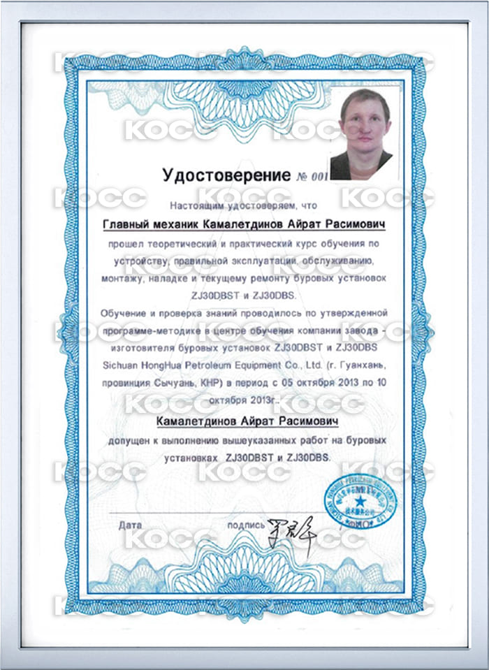 Оборудование КНР 6