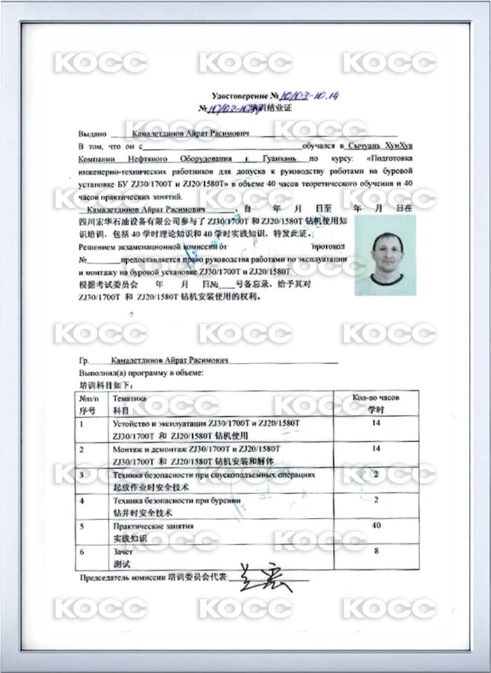 Оборудование КНР 7