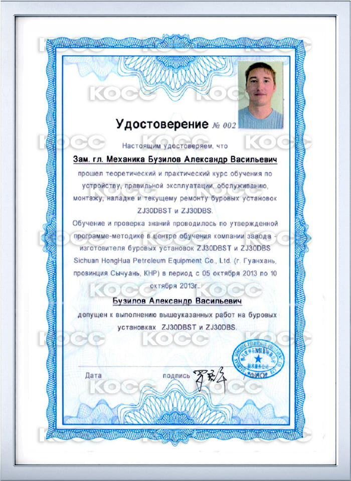 Оборудование КНР 8