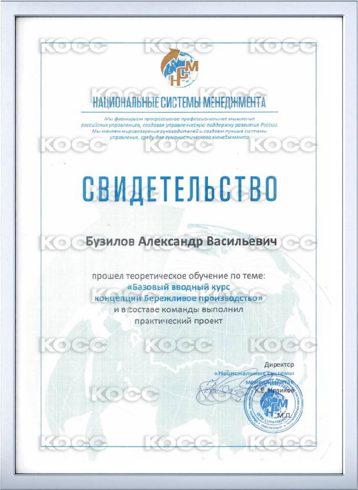 Прочие 1
