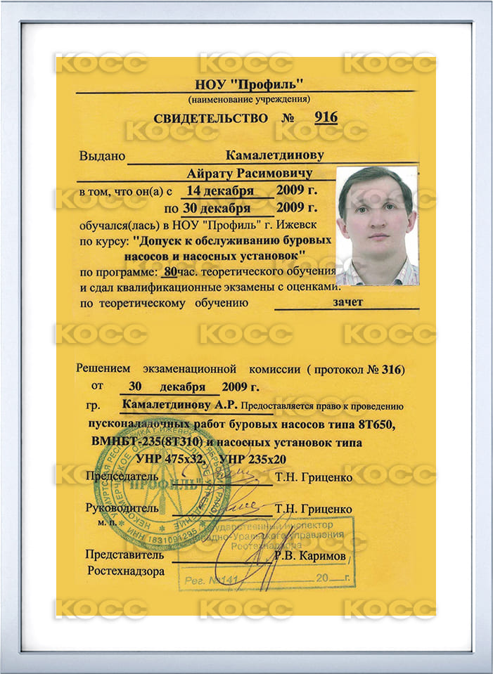 Прочие 3