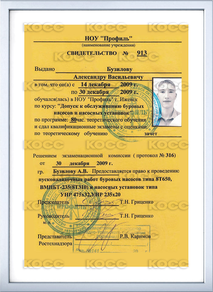 Прочие 5