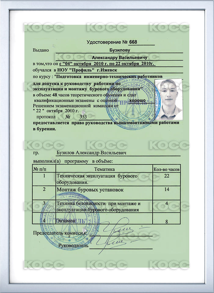 Прочие 6